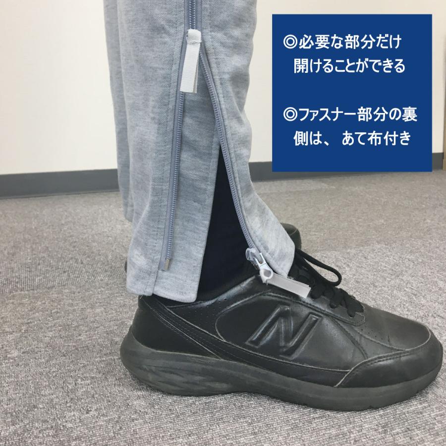 両脇全開パンツ フルオープンズボン ファスナー 全開 パンツ