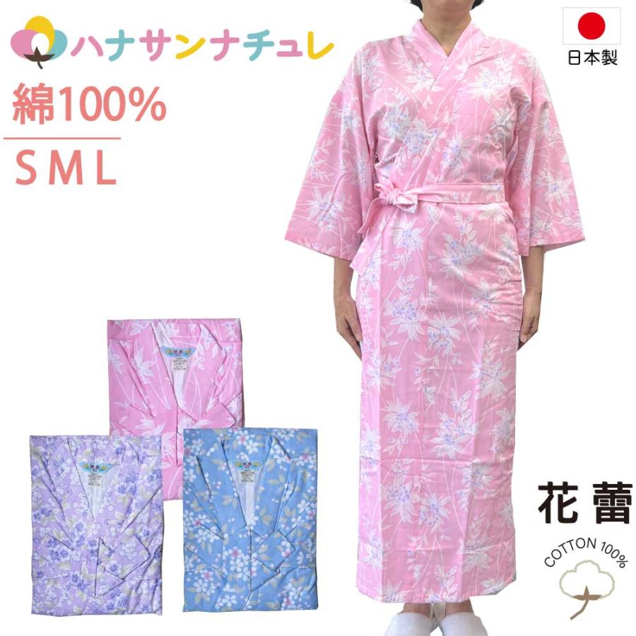 寝巻き 浴衣 女性 日本製 綿100% 二重ガーゼ S M L カラー ね 寝巻き 浴衣 女性 日本製 綿100% 二重ガーゼ S M L カラー ね