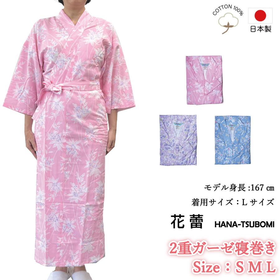 すのチル　浴衣　ピンク　他 即日発送】【浴衣】大人スウィート/ピンク地に大柄牡丹浴衣 【浴衣3点
