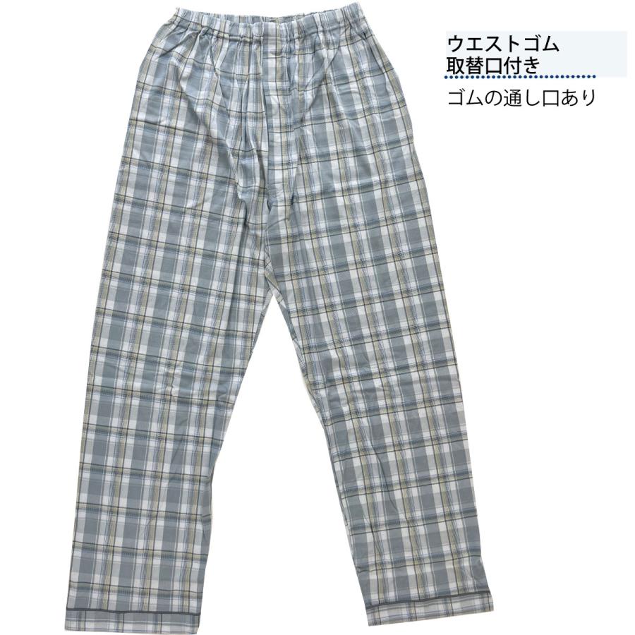 パジャマ メンズ 長袖 綿100% 前開き スナップホック 日本製 春 夏