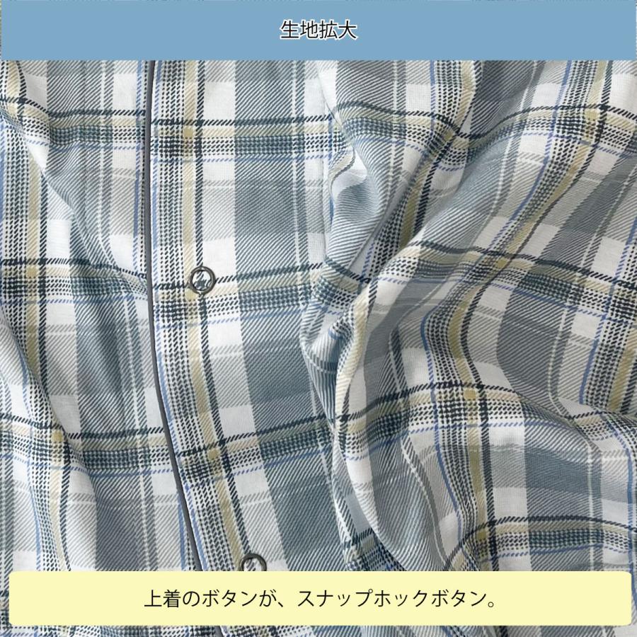 パジャマ メンズ 長袖 綿100% 前開き スナップホック 日本製 春 夏