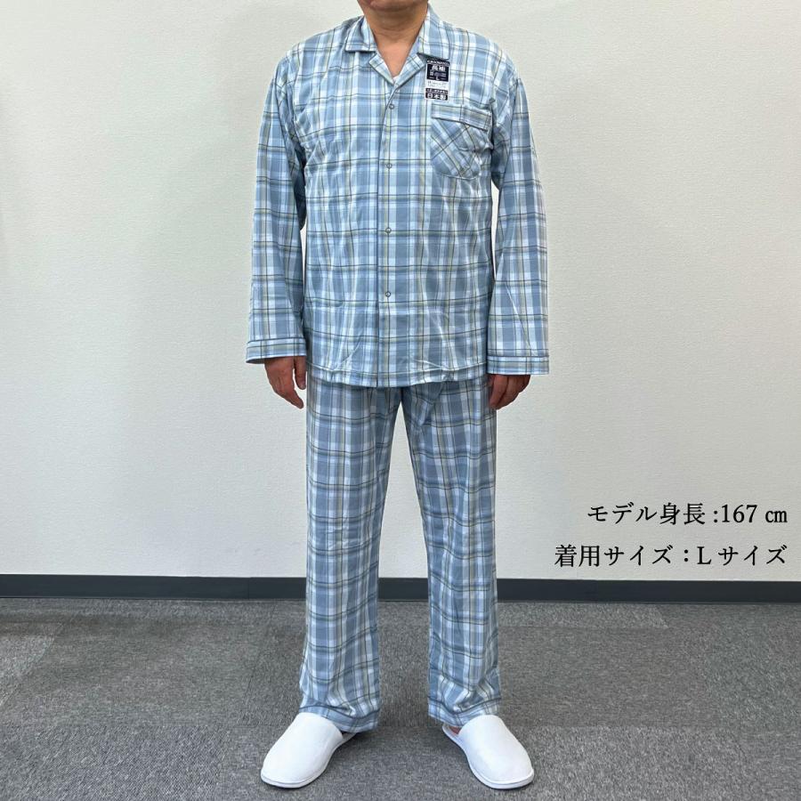 パジャマ メンズ 長袖 綿100% 前開き スナップホック 日本製 春 パジャマ メンズ 長袖 綿100% 前開き スナップホック 日本製 春