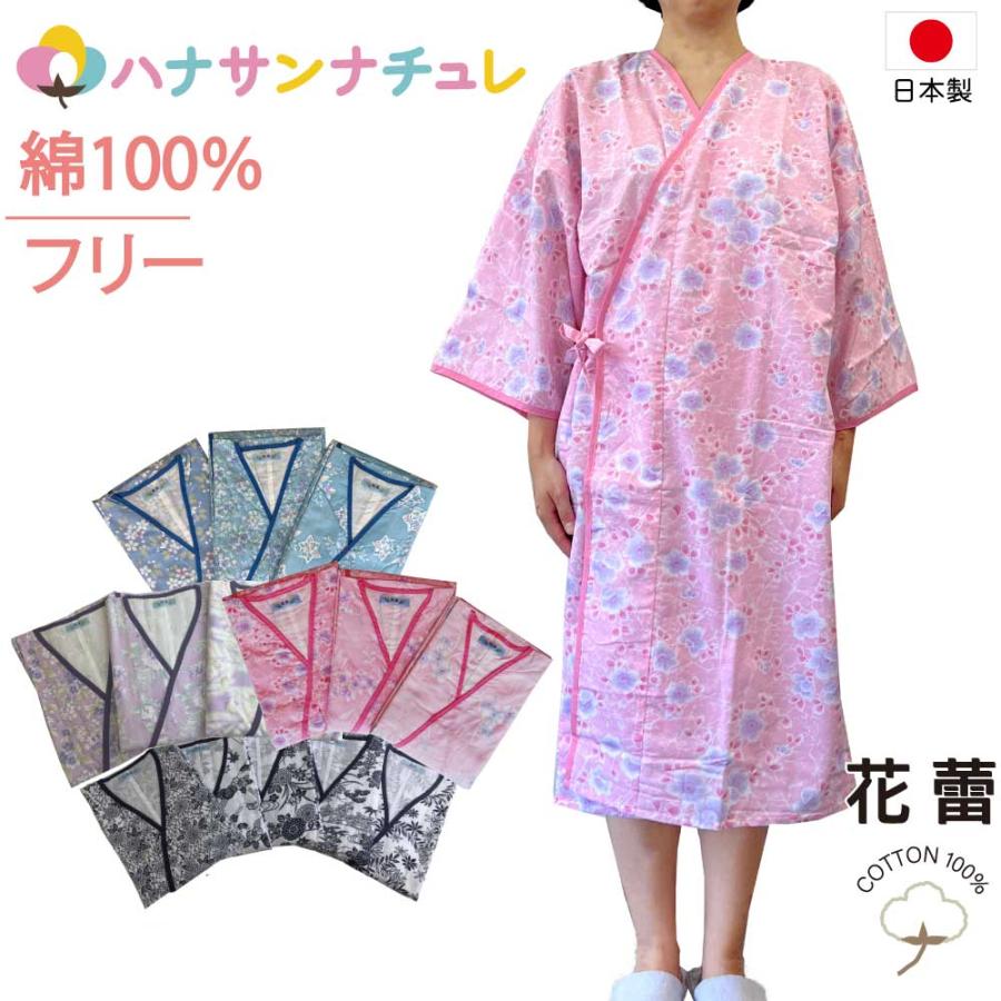 寝巻き ラウンジウェア 女性 日本製生地 綿100% ガーゼ 7分袖