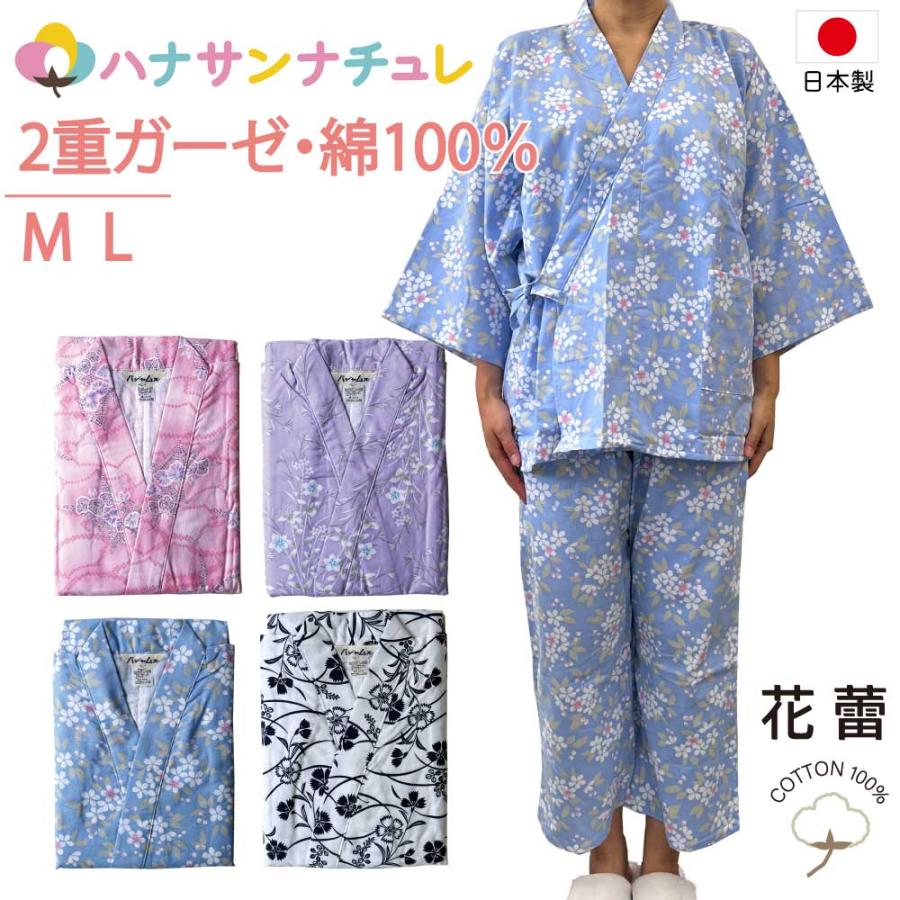 ガーゼ 作務衣 寝巻き 女性 日本製 綿100% 二重ガーゼ ズボン M L ルームウェア ラウンジウエア カラー ねまき 二部式 花蕾 腰紐なし 柄おまかせ 春 夏 秋 冬 :6280:パジャマランドヤマサン - 通販 - Yahoo!ショッピング ガーゼ 作務衣 寝巻き 女性 日本製 綿100% 二重ガーゼ ズボン M L ルームウェア ラウンジウエア カラー ねまき 二部式 花蕾 腰紐なし 柄おまかせ 春 夏 秋 冬 :6280:パジャマランドヤマサン - 通販 - Yahoo!ショッピング
