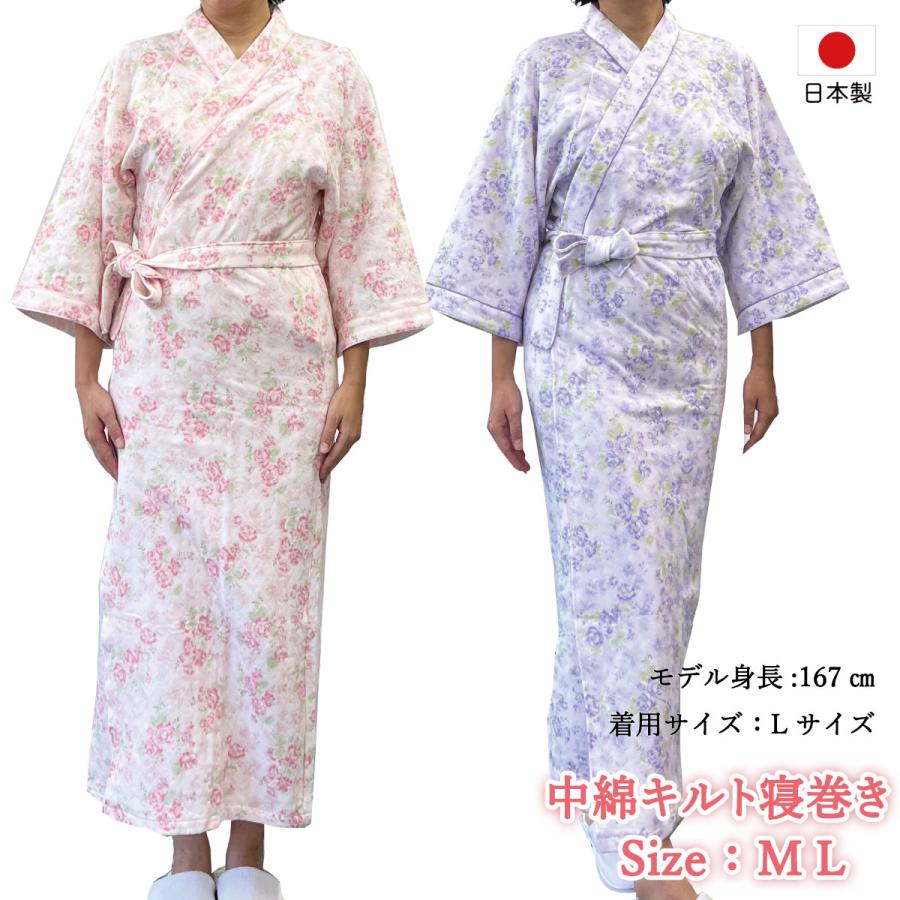 【綿】 26点 まとめ売り リメイク 浴衣 和式寝巻き 綿ネル 未使用品 他 Ａ 寝巻き 浴衣 女性 日本製 冬 中綿 キルト あたたかい 綿100% M L ね