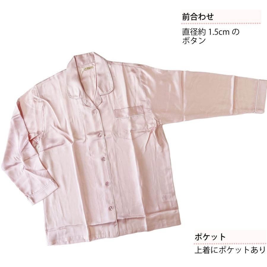 パジャマ 前開き レディース 長袖 シルク 絹100% 春 夏 涼しい 秋 冬 あたたかい M L LL ボタン 襟付き 絹 ナイトウェア ねまき 高齢者 シニア 女性 婦人 用の画像