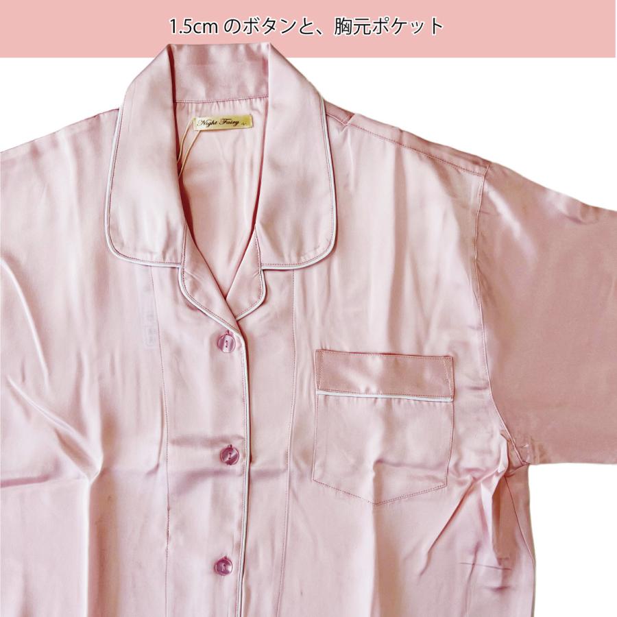パジャマ 前開き レディース 長袖 シルク 絹100% 春 夏 涼しい 秋 冬 あたたかい M L LL ボタン 襟付き 絹 ナイトウェア ねまき 高齢者 シニア 女性 婦人 用の画像