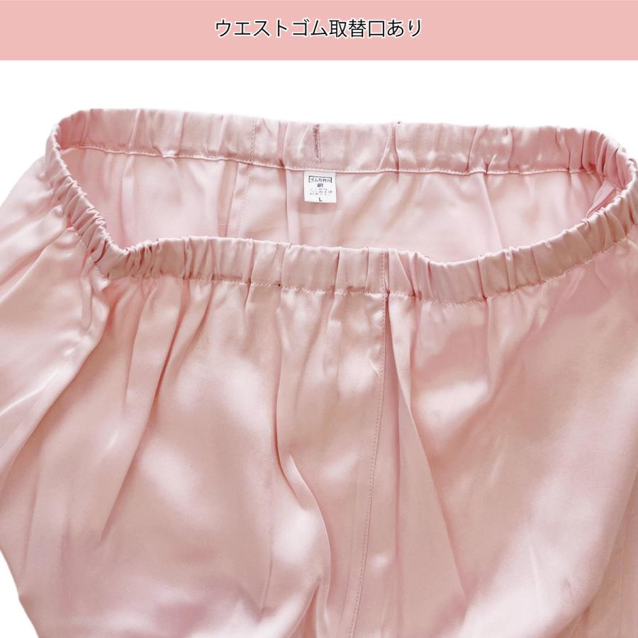 パジャマ 前開き レディース 長袖 シルク 絹100% 春 夏 涼しい 秋 冬 あたたかい M L LL ボタン 襟付き 絹 ナイトウェア ねまき 高齢者 シニア 女性 婦人 用の画像