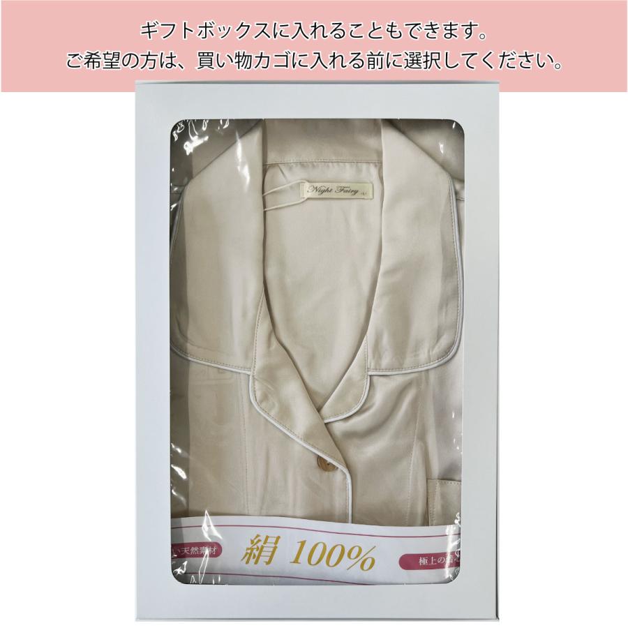 パジャマ 前開き レディース 長袖 シルク 絹100% 春 夏 涼しい 秋 冬 あたたかい M L LL ボタン 襟付き 絹 ナイトウェア ねまき 高齢者 シニア 女性 婦人 用の画像