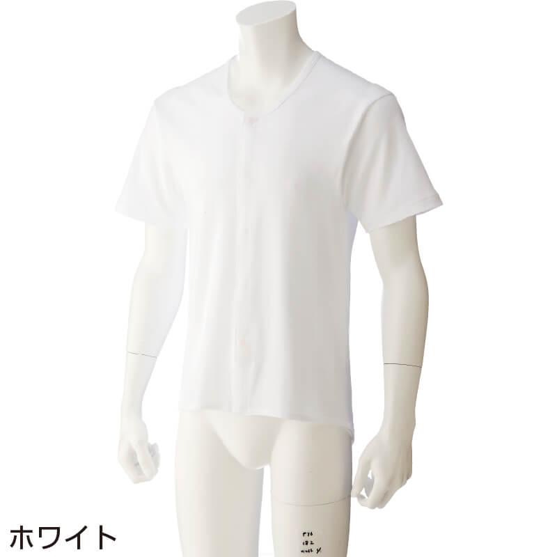 ワンタッチ肌着 下着 前開き 介護 プラスチックホック 3分袖 乾燥機対応 M L 後ろ長め 高齢者 シャツ メンズ 用 紳士 春 夏 秋 冬 01908 | ハナサンテラス | 04