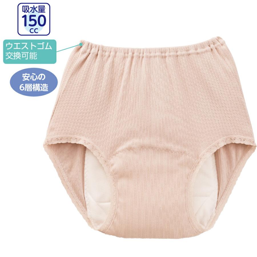 尿漏れパンツ 失禁パンツ 大失禁 150cc 綿100% 6層構造 S M L LL 介護 下着 パッド パット 女性 レディース 用｜yamasanns2000｜03