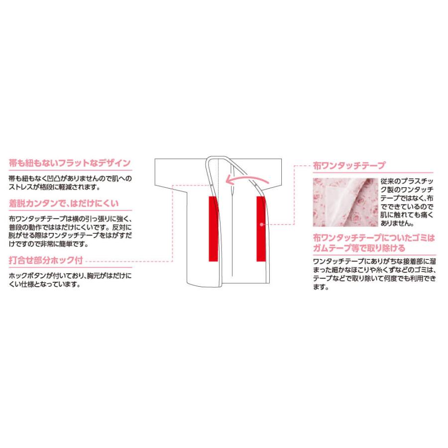 介護 パジャマ 前開き 打ち合わせ 浴衣 ラウンジウエアー レディース 婦人 用 ワンタッチテープ M L 春 夏 秋 冬 介護ねまき 高齢者 シニア 女性 布テープ｜yamasanns2000｜04