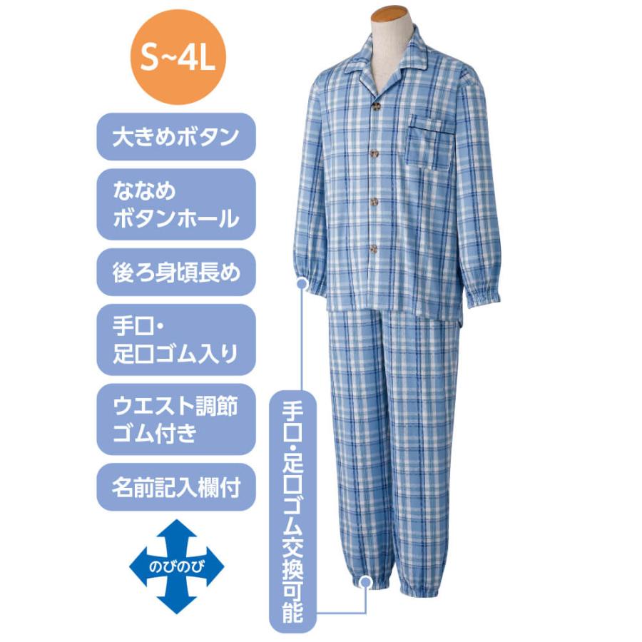 大きめボタンのびのびストレッチパジャマ 3L 4L 大きいサイズ 春 夏 秋 冬  ウエスト調節ゴム付 腰曲がり 体型 レディース 婦人 用 NOBI AID | ハナサンテラス | 02