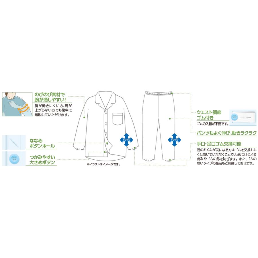 大きめボタンのびのびストレッチパジャマ 3L 4L 大きいサイズ 春 夏 秋 冬  ウエスト調節ゴム付 腰曲がり 体型 レディース 婦人 用 NOBI AID | ハナサンテラス | 05