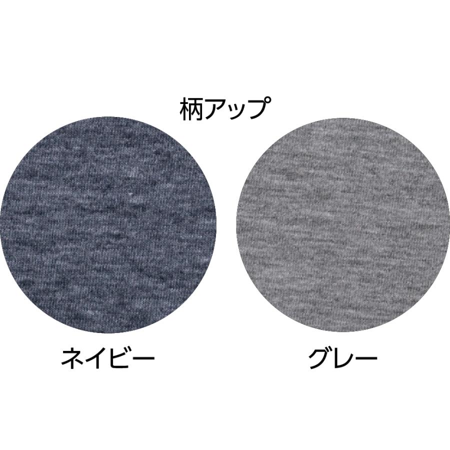ワンタッチのびのびストレッチパジャマ ワンタッチテープ 3L 4L ウエスト調節ゴム付 年間 腰曲がり 体型 マジックテープ メンズ 紳士 用 NOBI AID | ハナサンテラス | 03