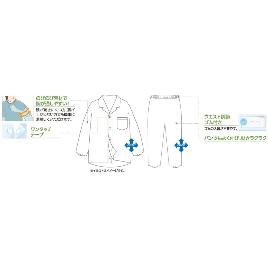 ワンタッチのびのびストレッチパジャマ ワンタッチテープ 3L 4L ウエスト調節ゴム付 年間 腰曲がり 体型 マジックテープ メンズ 紳士 用 NOBI AID | ハナサンテラス | 04