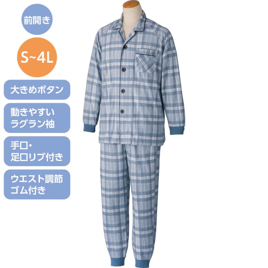大きめボタンパジャマ 3L 4L 春 夏 秋 冬 レディース 婦人 用 | ハナサンテラス | 02