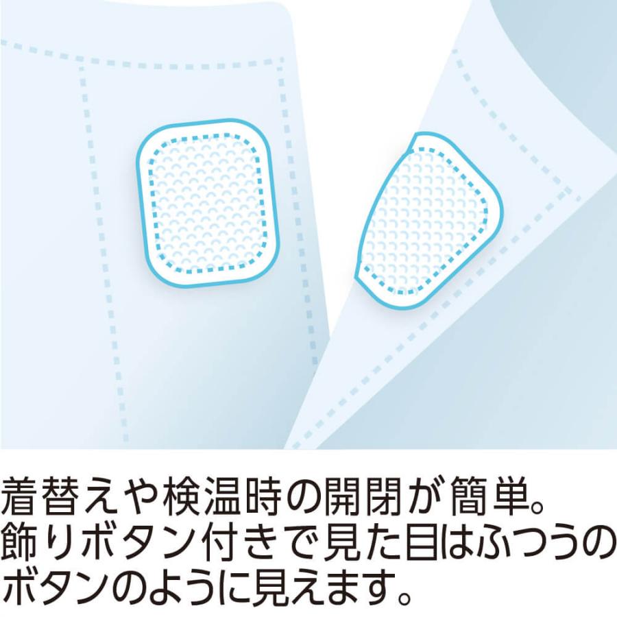 ワンタッチキルトパジャマ 大きいサイズ 3L 4L 秋 冬 あたたかい 紳士 用 |  | 03