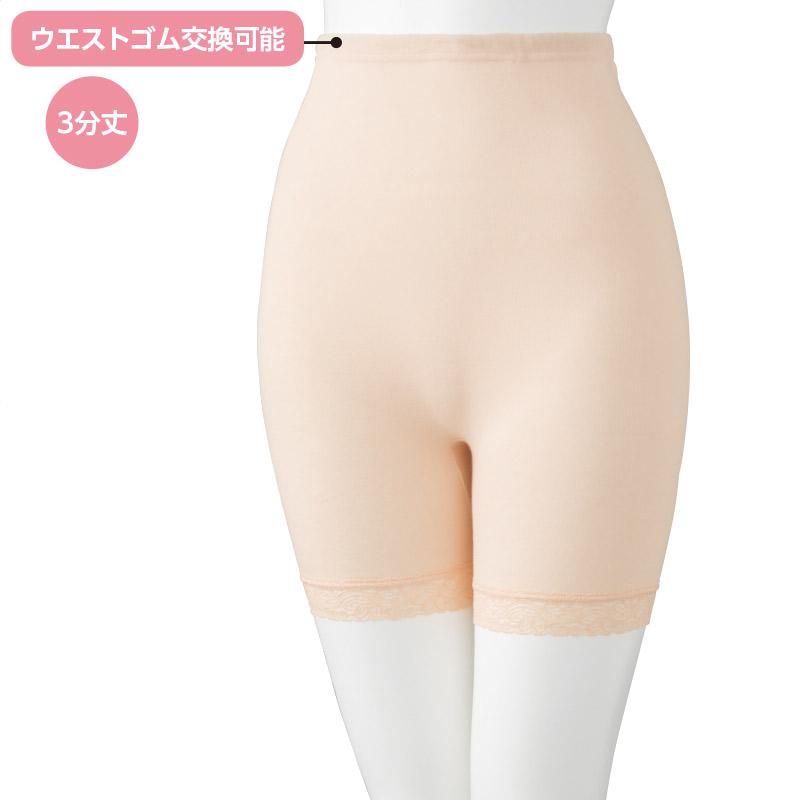 日本製 紙パンツ対応 下着 3分丈 ボトム M L LL おむつカバー 紙パンツ対応ボトム ショーツ オムツ レディース 用 婦人 春 夏 秋 冬｜yamasanns2000｜03