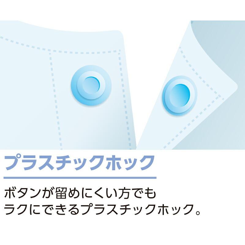 ワンタッチ肌着 下着 前開き メンズ 用 紳士 綿100% 介護 プラスチックホックシャツ 半袖 2枚セット S M L LL 介護用 肌着 下着 高齢者 男性 シニア 春 夏 秋 冬｜yamasanns2000｜04