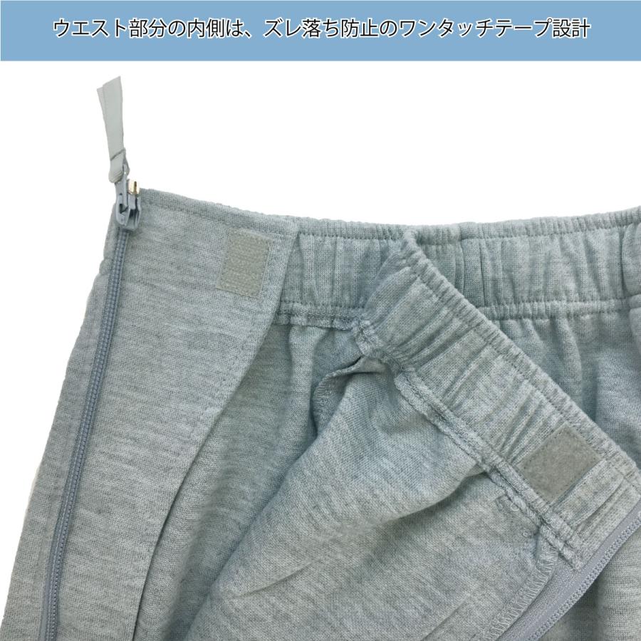 両脇全開パンツ フルオープンズボン ファスナー 全開 パンツ ハナサンテラス スウェット 3L 4L 5L 6L 7L 8L 上下ファスナー 介護ズボン 紳士 メンズ マンチェス | ハナサンテラス | 04