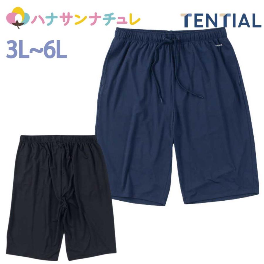 TENTIAL（テンシャル） BAKUNE Mesh ショートパンツ メンズ 大きい