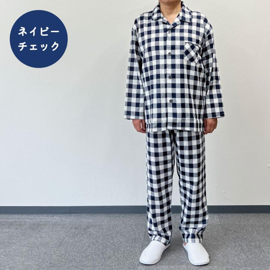 パジャマ 前開き メンズ 長袖 日本製 綿100% 2重ガーゼ 播州織