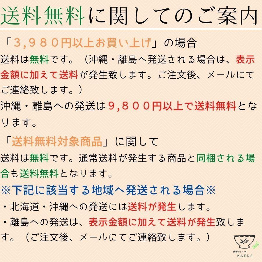 黒備前吹き 手付き スープカップ 日本製 美濃焼 和 食器 陶器 うつわ スープ 手付き おしゃれ もちやすい 備前風｜yamaseikaede｜05