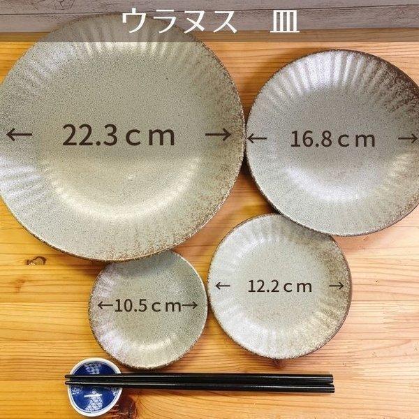 小皿 丸皿 おしゃれ 北欧 うつわ プレート 皿 食器 陶器 ウラヌス 軽量 12cm 日本製 美濃焼 グレー 灰 窯変 軽い うすい 洋風｜yamaseikaede｜05