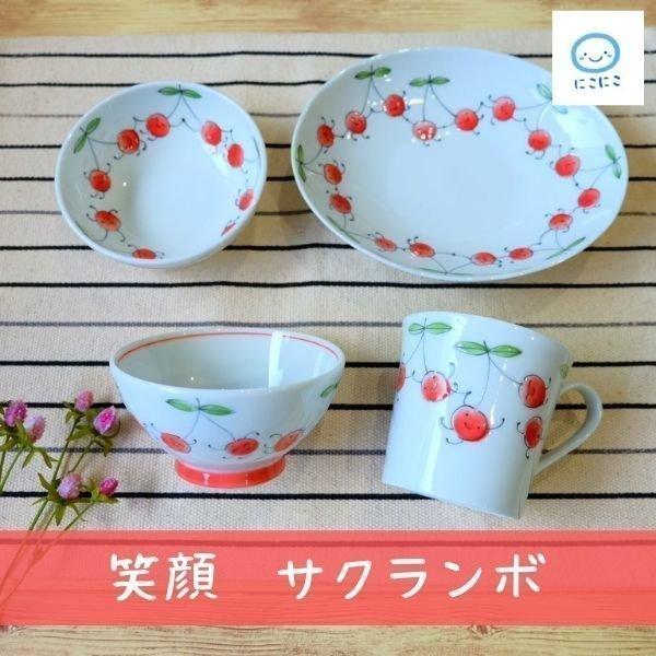 さくらんぼ 光GENJI マグカップ 2つセット さくらんぼツインズマグカップ｜やまももちゃんねるつ - Creator Store