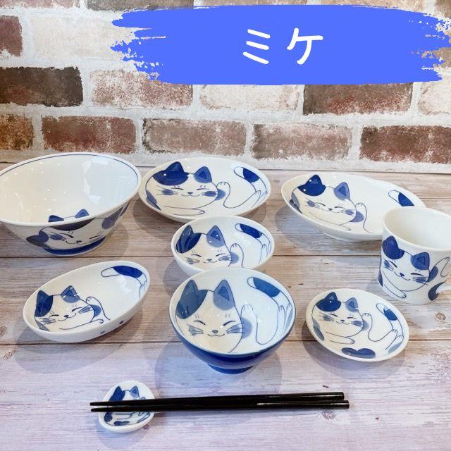 小皿 ねこ おしゃれ かわいい プレート 皿 丸皿 平皿 豆皿 ねこちぐら