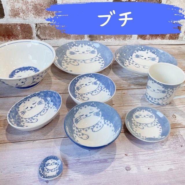 大皿 ねこ おしゃれ かわいい プレート 皿 丸皿 平皿 食器 陶器 うつわ