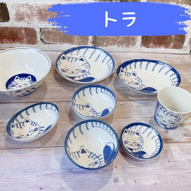 小鉢 ボウル うつわ ねこ おしゃれ かわいい ねこちぐら 選べる4柄
