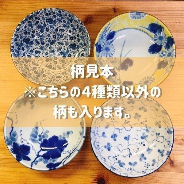 おまかせ ノンラップ ボウル M 2個セット フタ付き 日本製 美濃焼