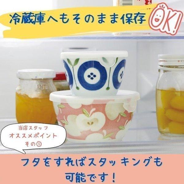 おまかせ ノンラップ ボウル M 2個セット フタ付き 日本製 美濃焼