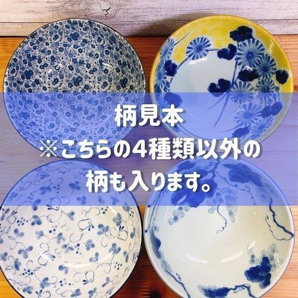 おまかせ ノンラップ ボウル L 2個セット フタ付き 日本製 美濃焼