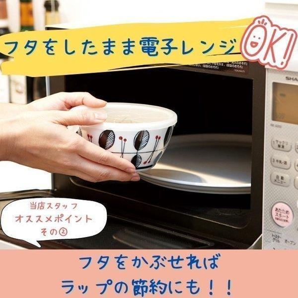 おまかせ ノンラップ ボウル L 2個セット フタ付き 日本製 美濃焼