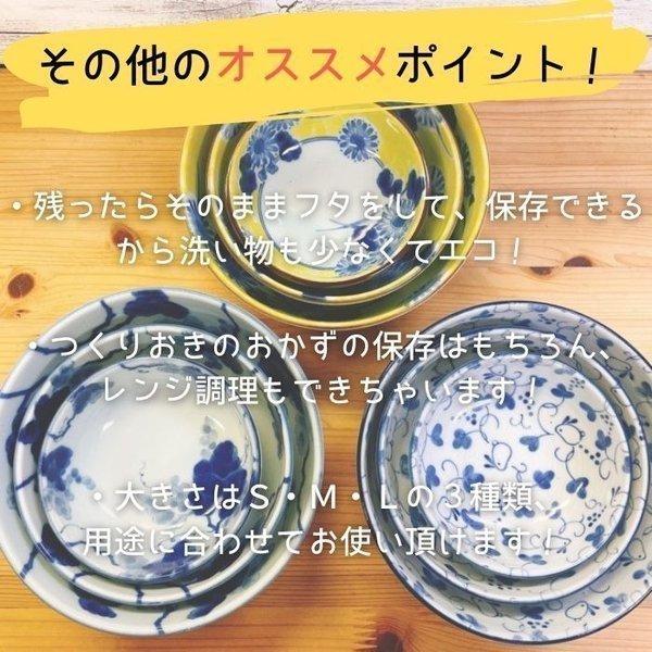 おまかせ ノンラップ ボウル L 2個セット フタ付き 日本製 美濃焼