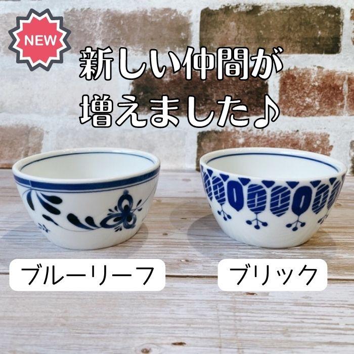 選べる 軽量 ノンラップ ボウル ＳＳ フタ付き 日本製 美濃焼 食器 陶器 小鉢 軽い 洋風 おしゃれ かわいい レンジパック 作り置き 梅干し 子供｜yamaseikaede｜03