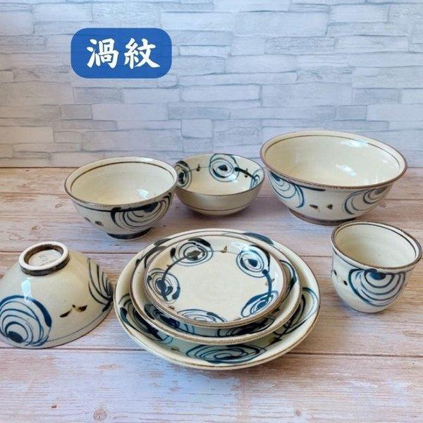 小皿 民彩 手描き風 14cm 日本製 美濃焼 食器 陶器 うつわ プレート 皿