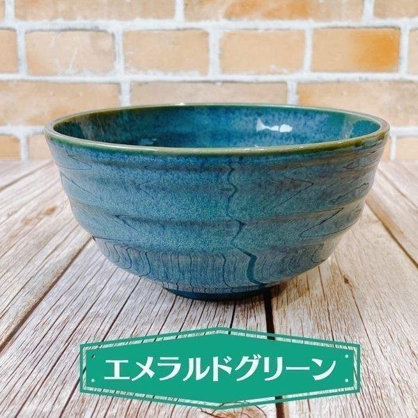 地中海 大丼 16cm 日本製 美濃焼 食器 陶器 和 うつわ 茶碗 丼 地中海 大丼 16cm 日本製 美濃焼 食器 陶器 和 うつわ 茶碗 丼