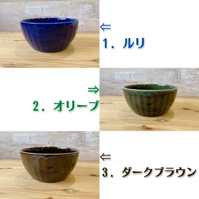 ラフィネス ノンラップ ボウル M フタ付き 日本製 美濃焼 食器 陶器
