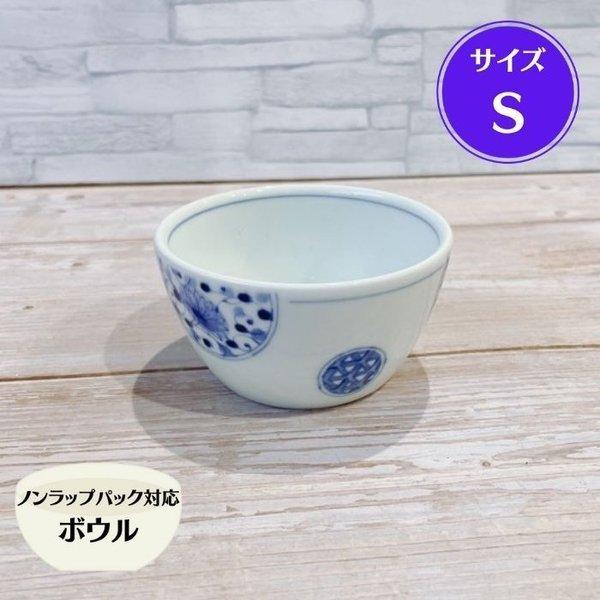 花伊万里 軽量 ノンラップ ボウル S フタ無し 日本製 美濃焼 食器 陶器 小鉢 軽い 洋風 おしゃれ かわいい レンジパック サラダ 煮物 フルーツ ヨーグルト｜yamaseikaede