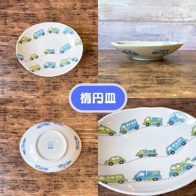 子供食器6点セット 皿 コップ 小鉢 茶碗 お食い初め 子供用 キッズ