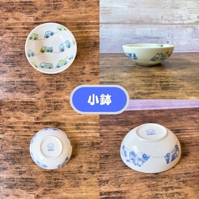 子供食器6点セット 皿 コップ 小鉢 茶碗 お食い初め 子供用 キッズ