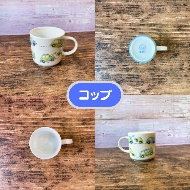子供食器6点セット 皿 コップ 小鉢 茶碗 お食い初め 子供用 キッズ