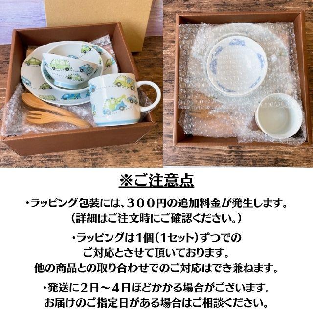 子供食器6点セット 皿 コップ 小鉢 茶碗 お食い初め 子供用 キッズ