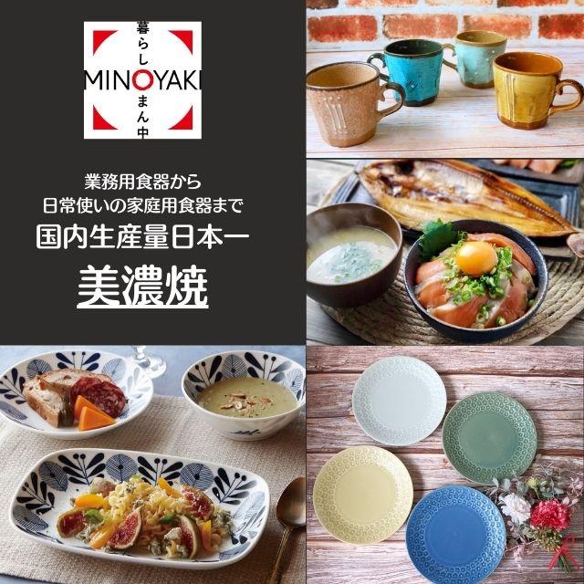 子供食器6点セット 皿 コップ 小鉢 茶碗 お食い初め 子供用 キッズ