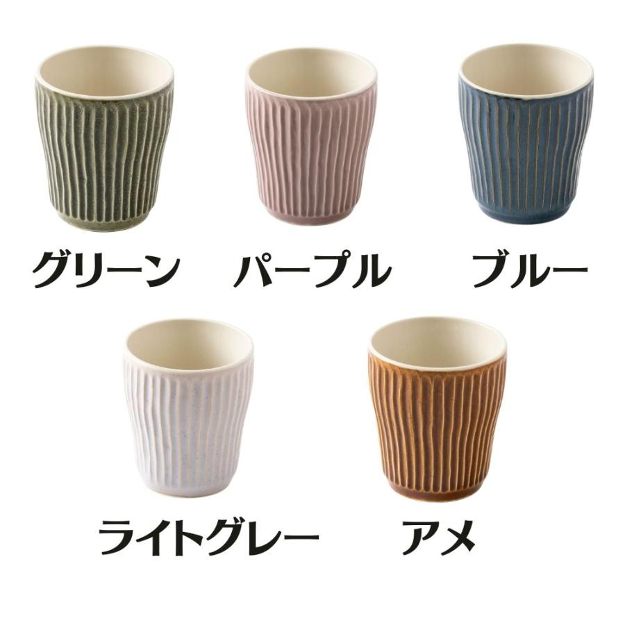 Zen ソギ目五彩 フリーカップ 5個セット 日本製 美濃焼 陶器 おしゃれ