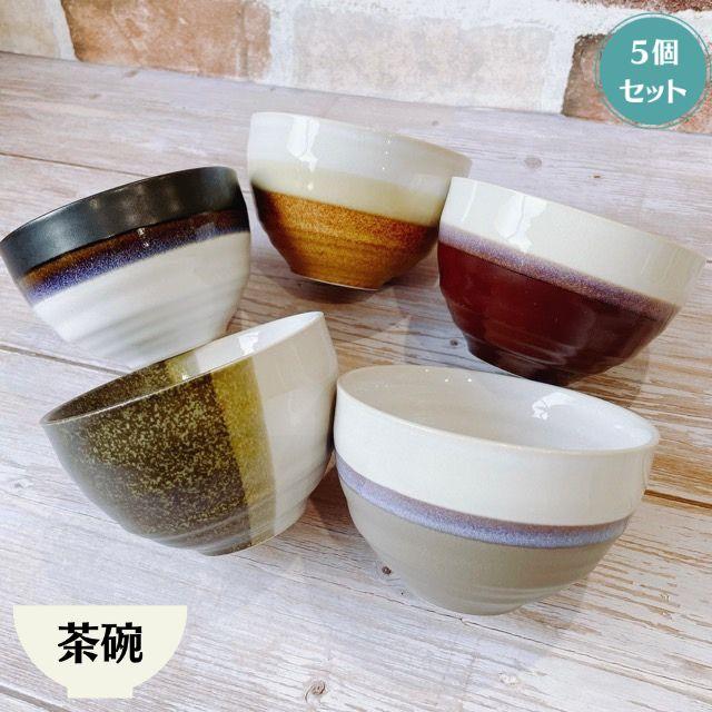 日本製 陶器 どんぶり 5個セット 日本製 陶器 どんぶり 5個セット